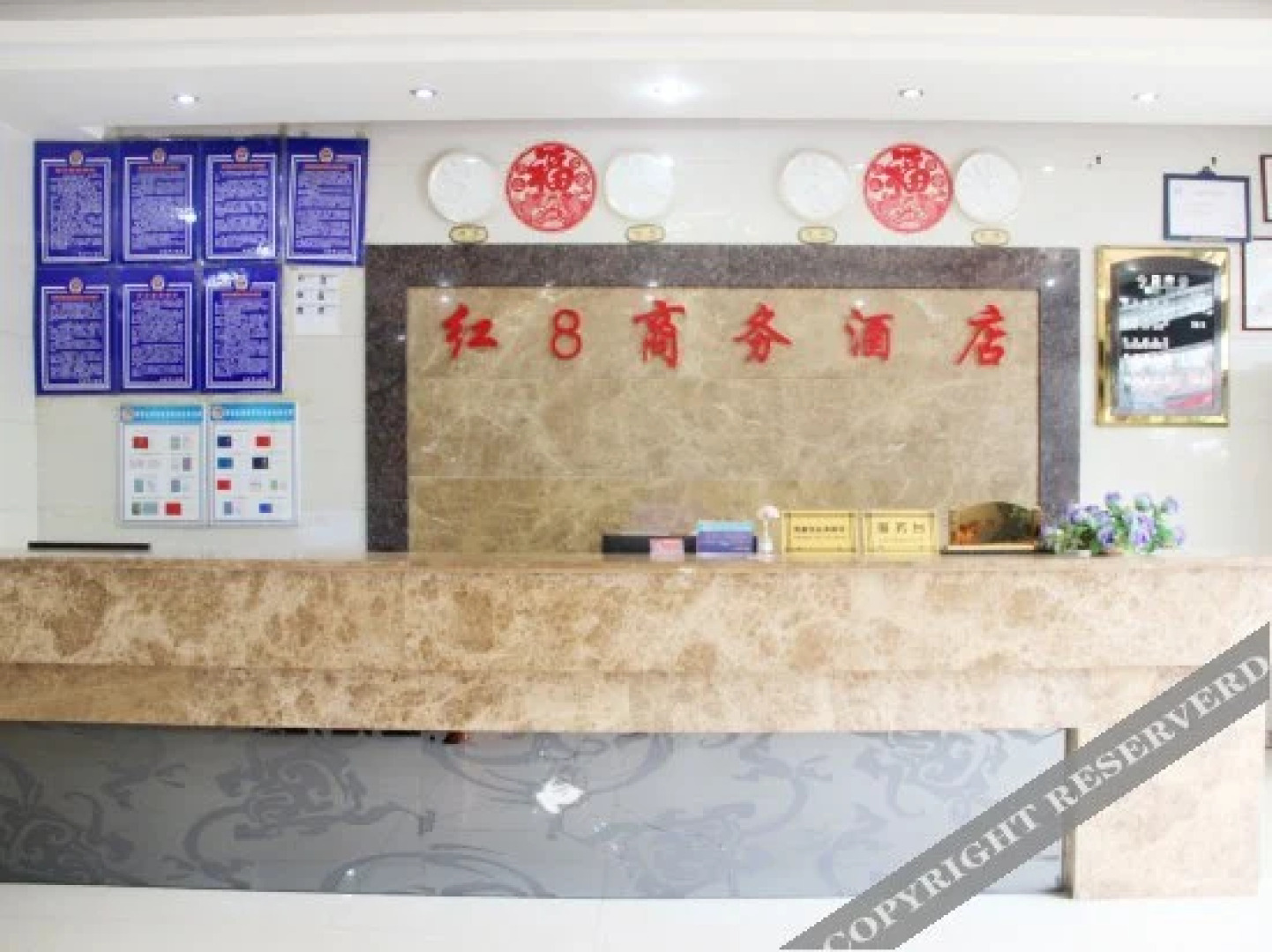 Xichang Red 8 Hotel