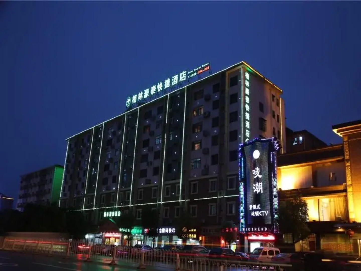 GreenTree Inn Nanchang East Beijing Road Nanchang University Express Hotel