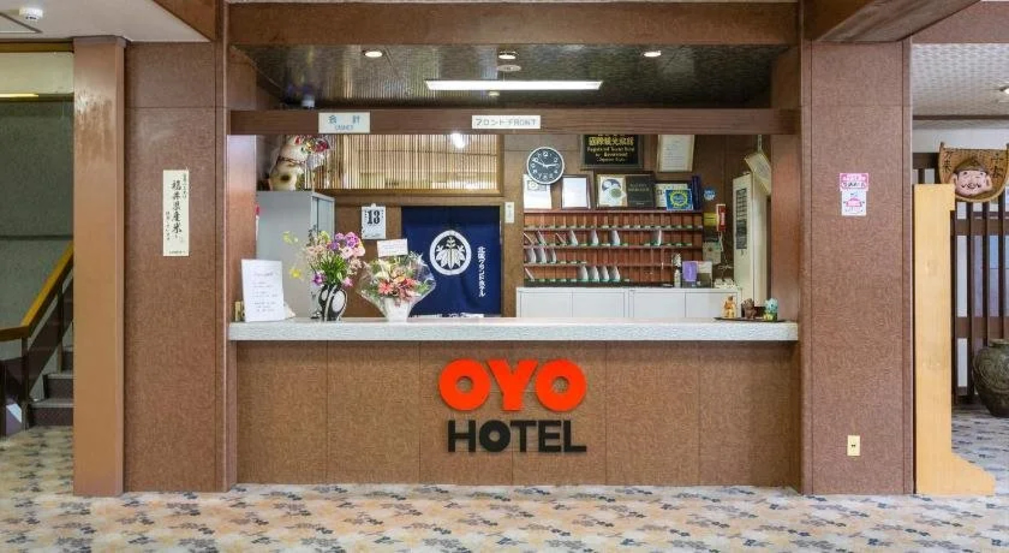 Kitaguni Grand Hotel