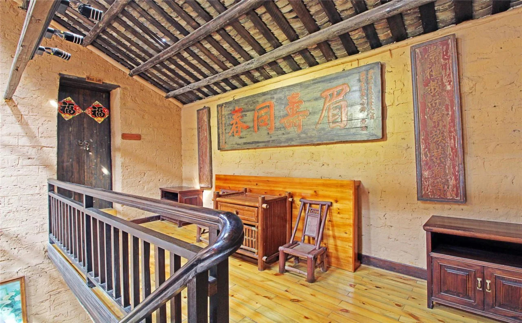 Yangshuo Village Inn