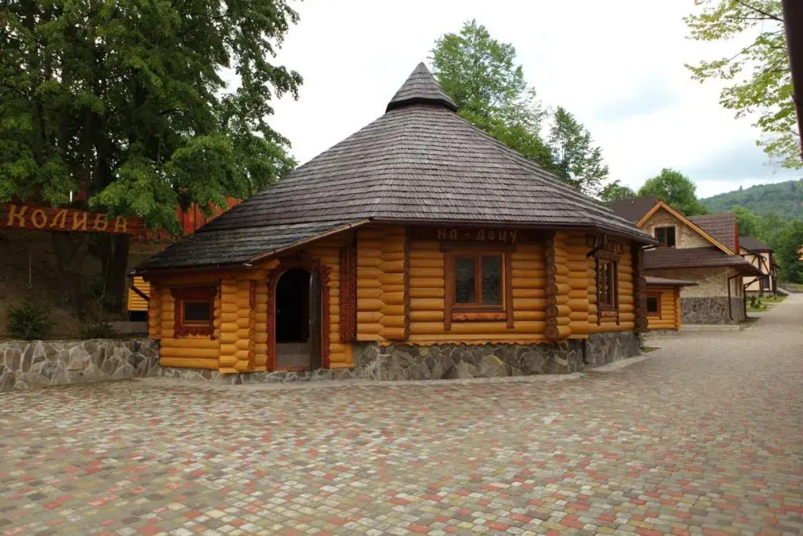 Recreation Complex Uzhanski Kupeli