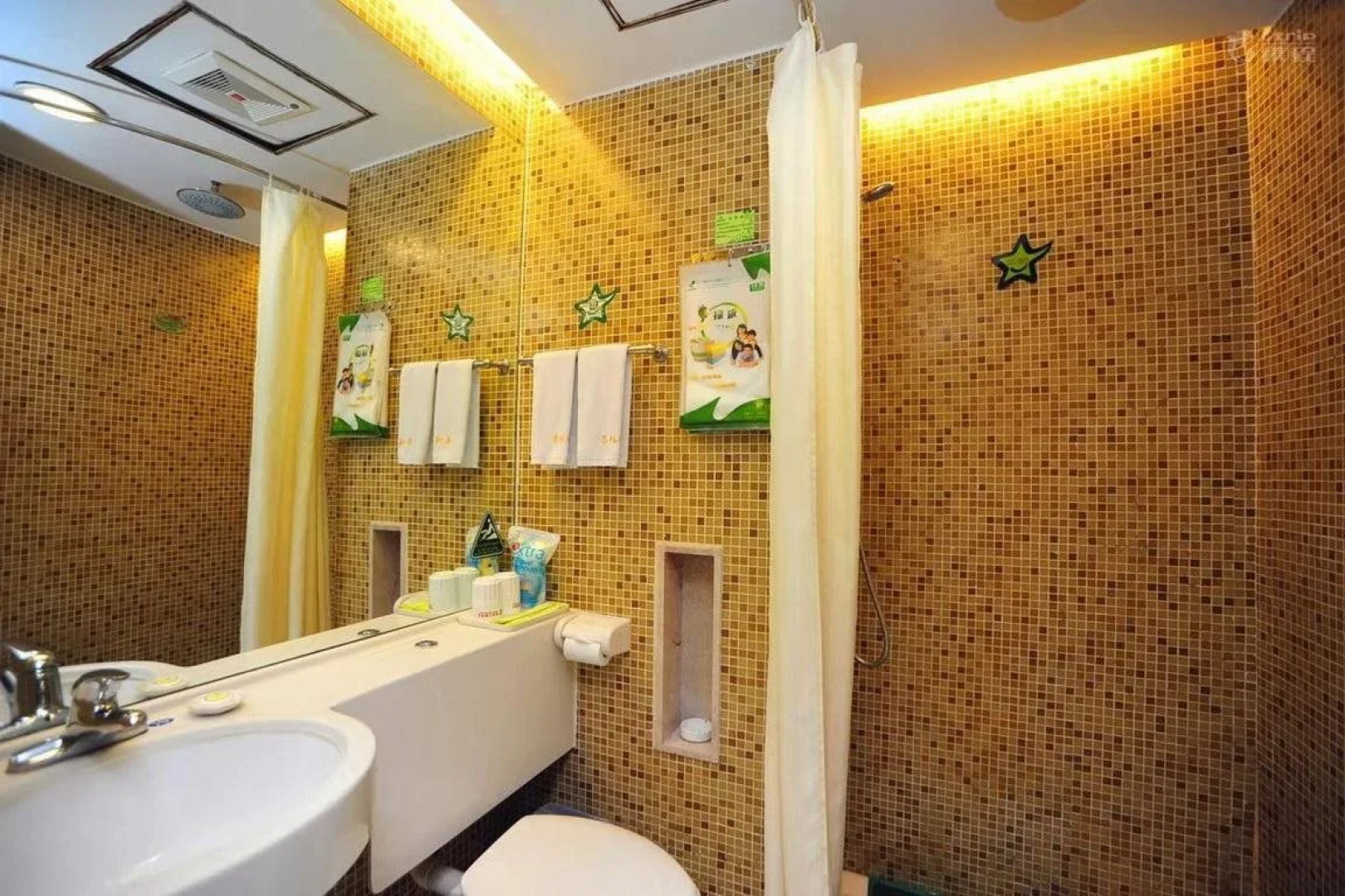 City Star Ji Feng Branch