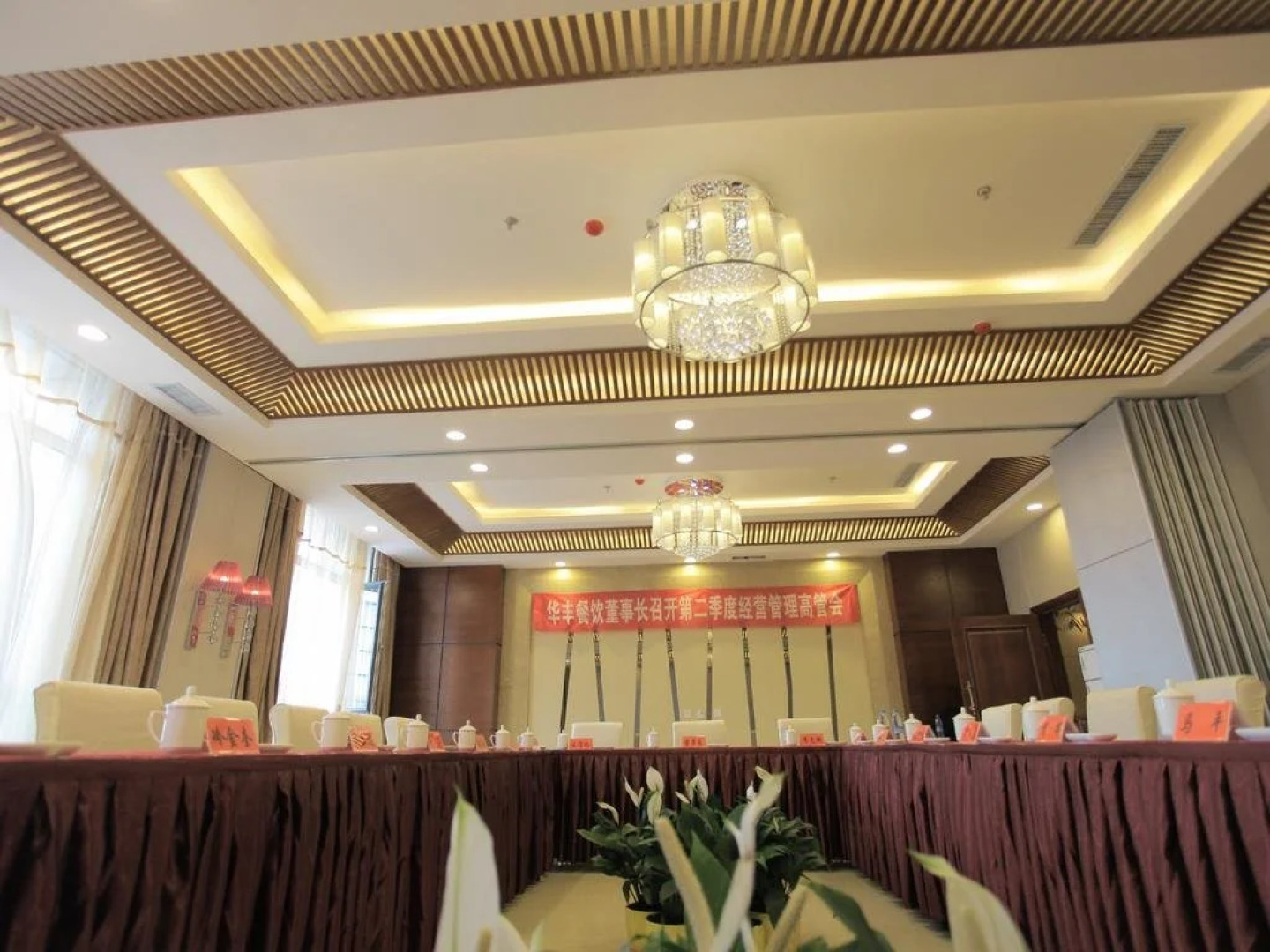 Huafeng Hotel