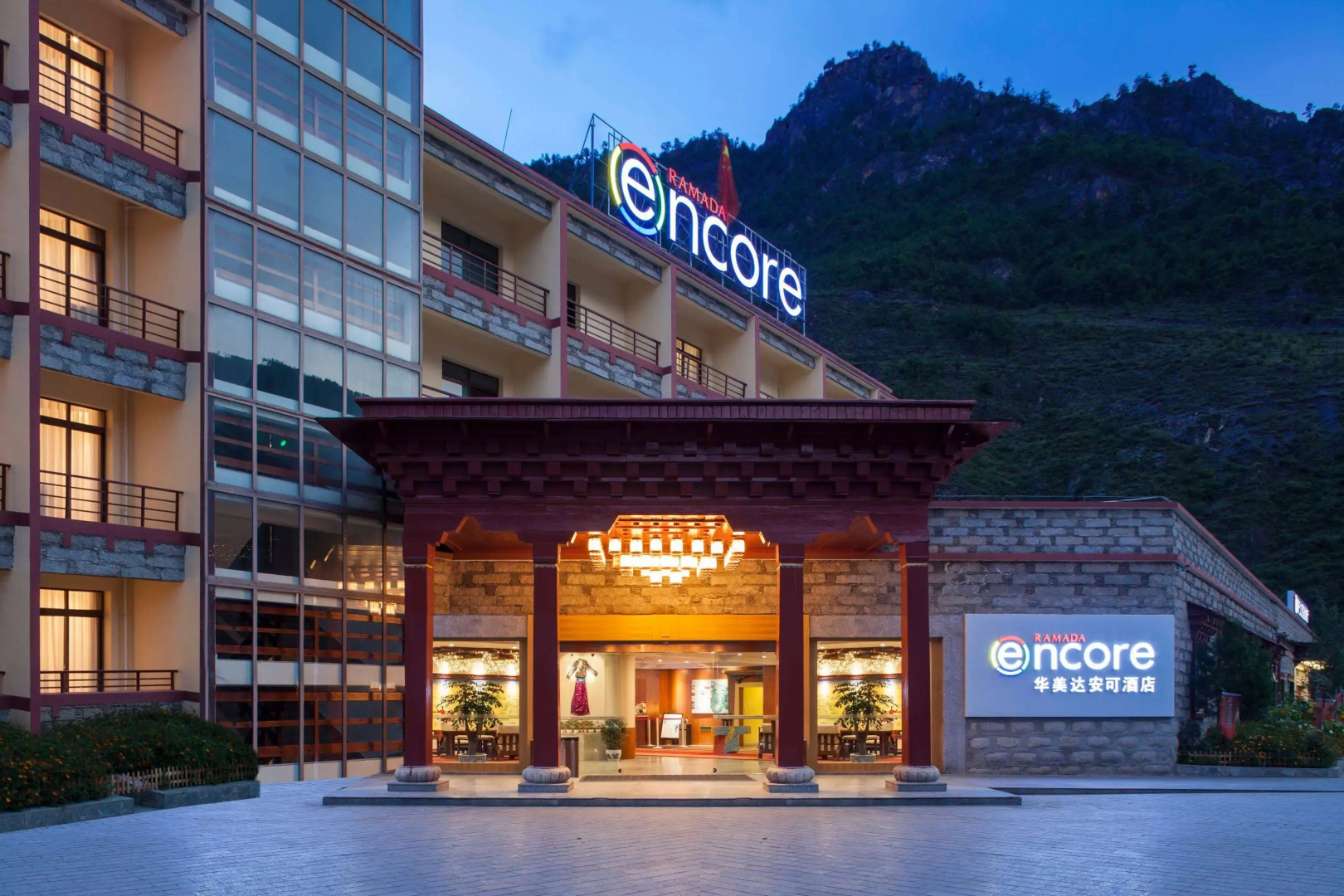 Ramada Encore