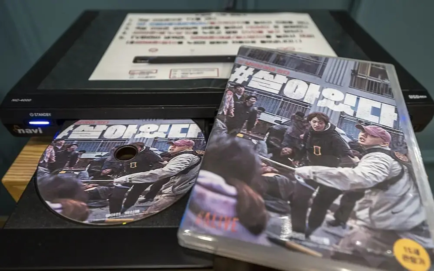 Yangsan Nambu-dong Jjak