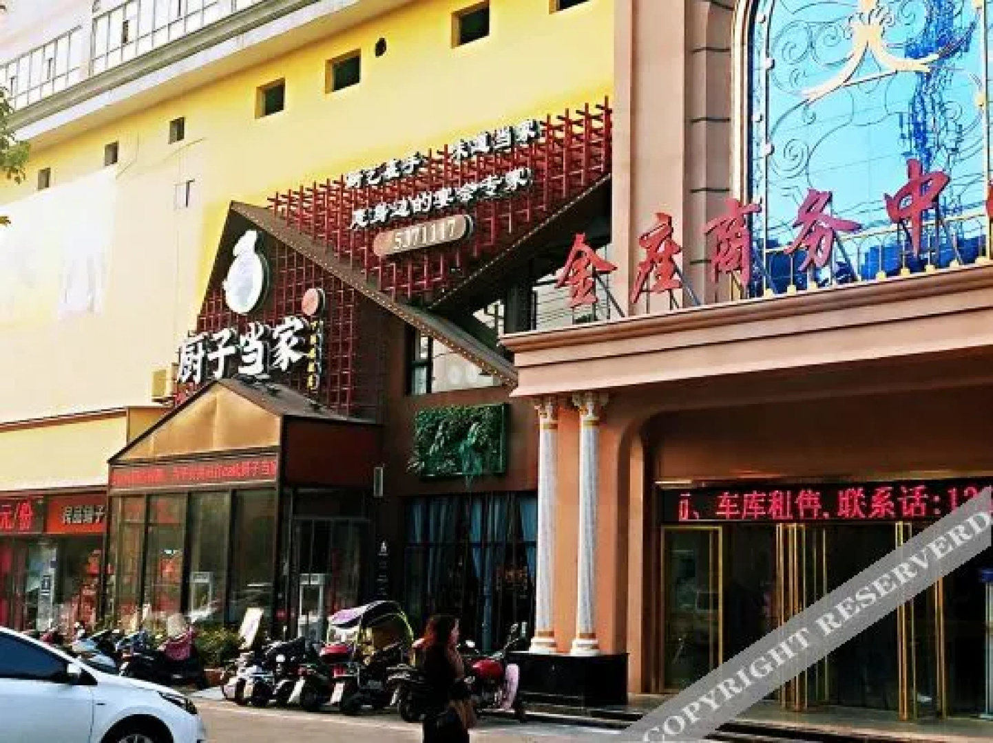 Jinzuo Business Hotel