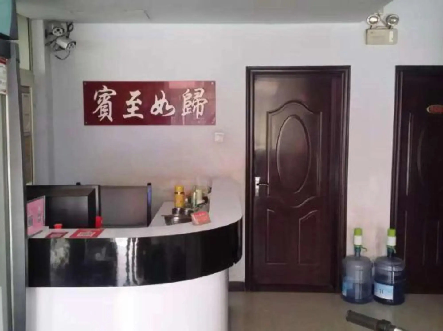 Yirujia Hostel