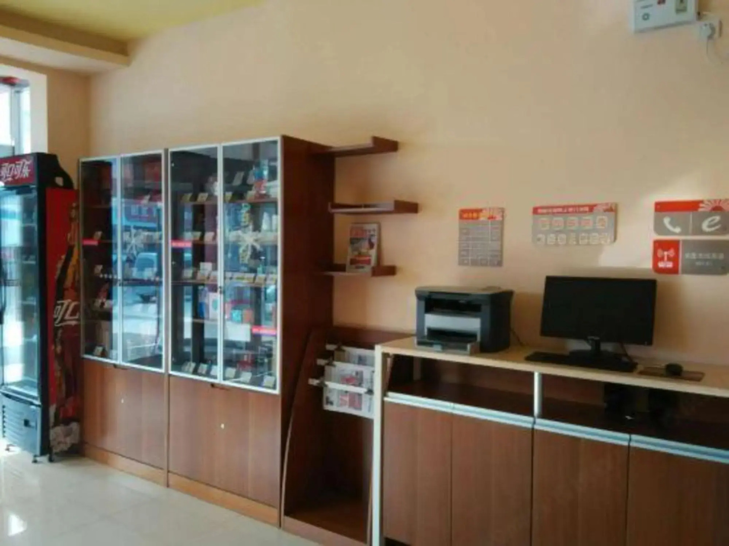 Grace Inn Pingyuan Pipawan