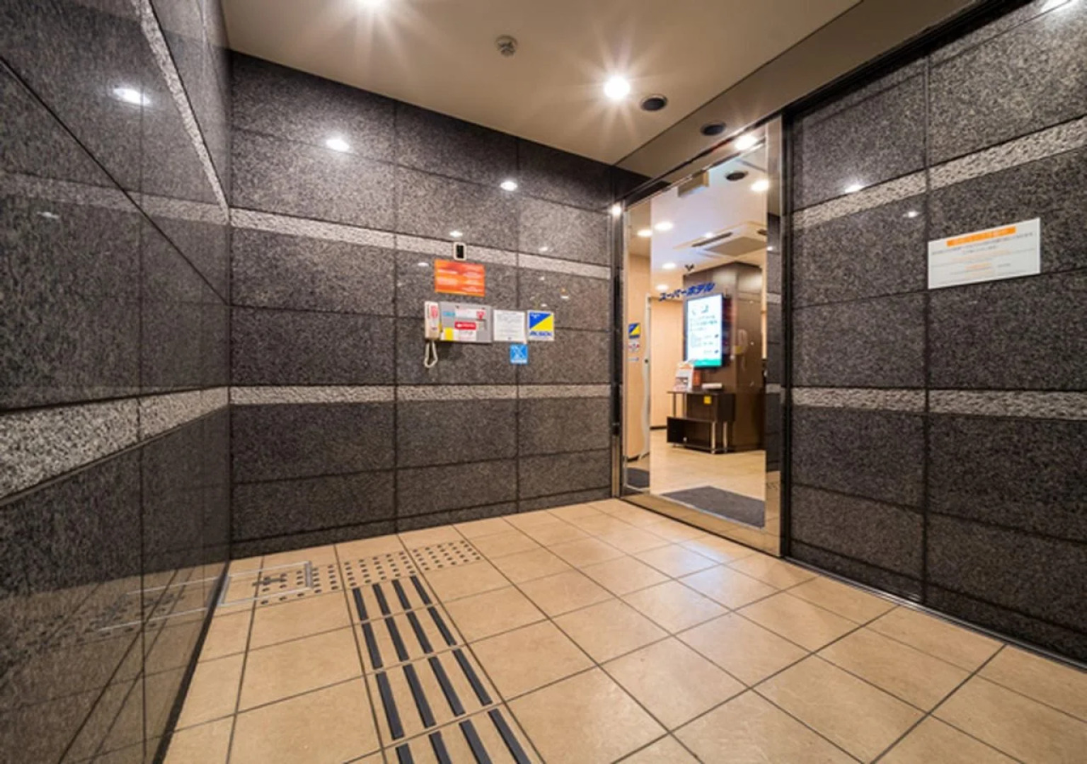 Super Hotel Hachinohe Natural Hot Springs