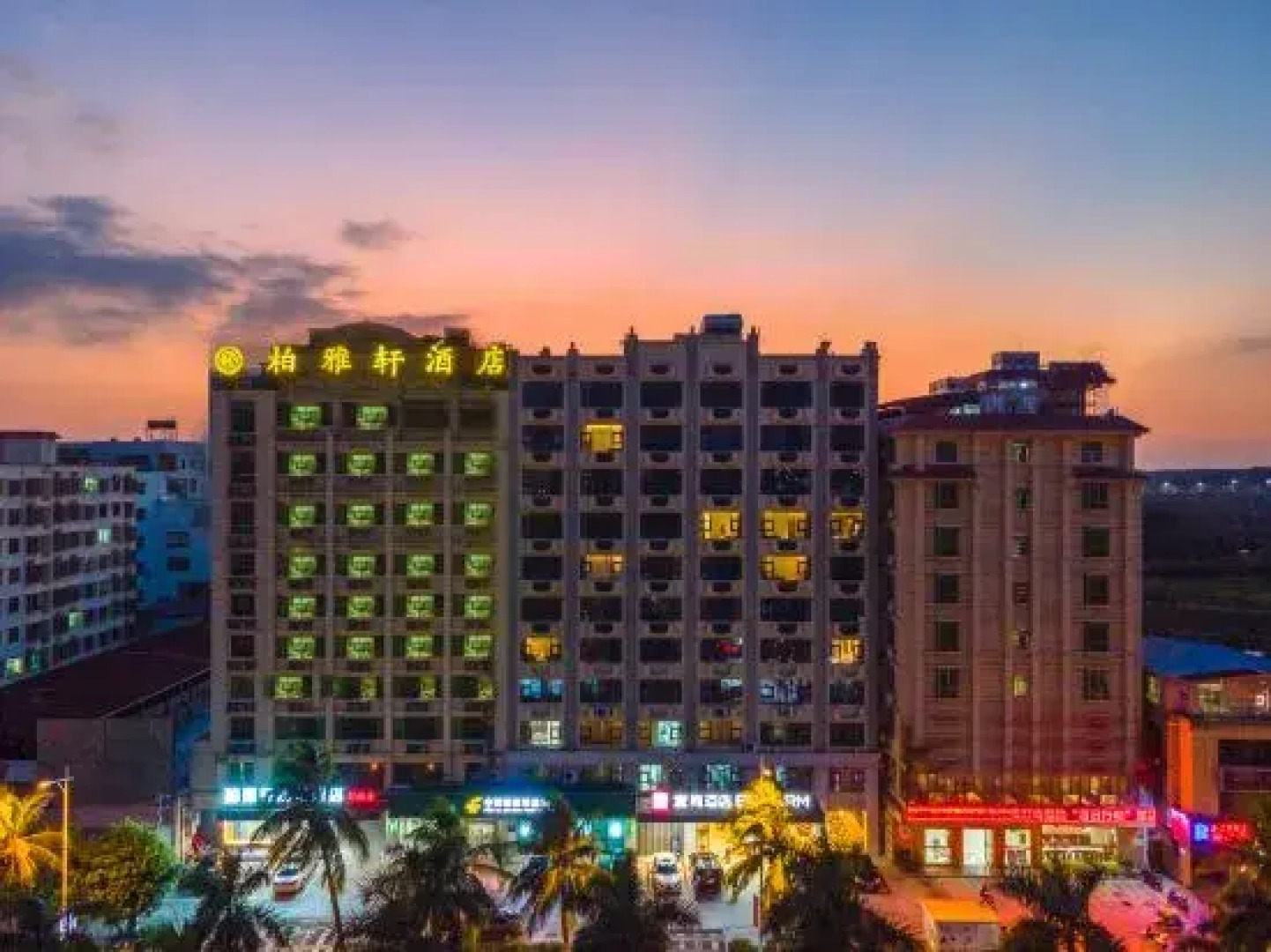 Boyaxuan Wisdom Hotel