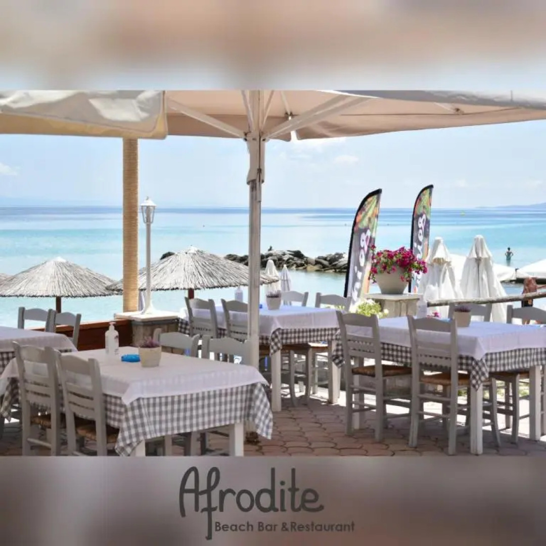 Afrodite Seaside Rooms