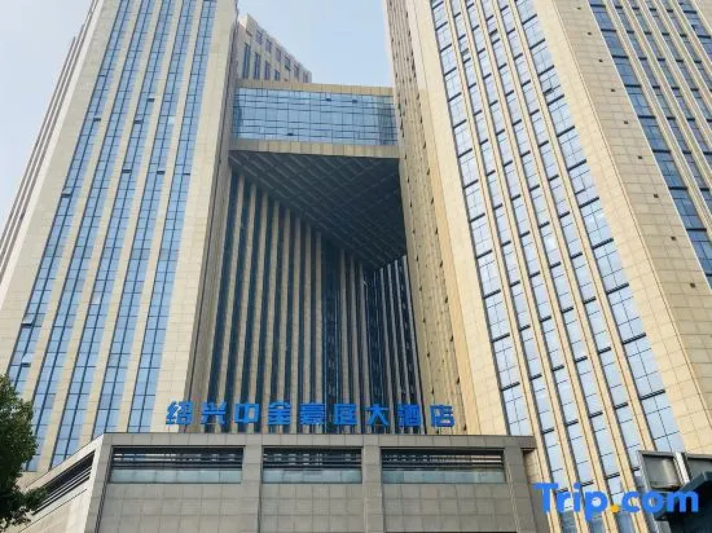 Howard Johnson Business Club Shaoxing