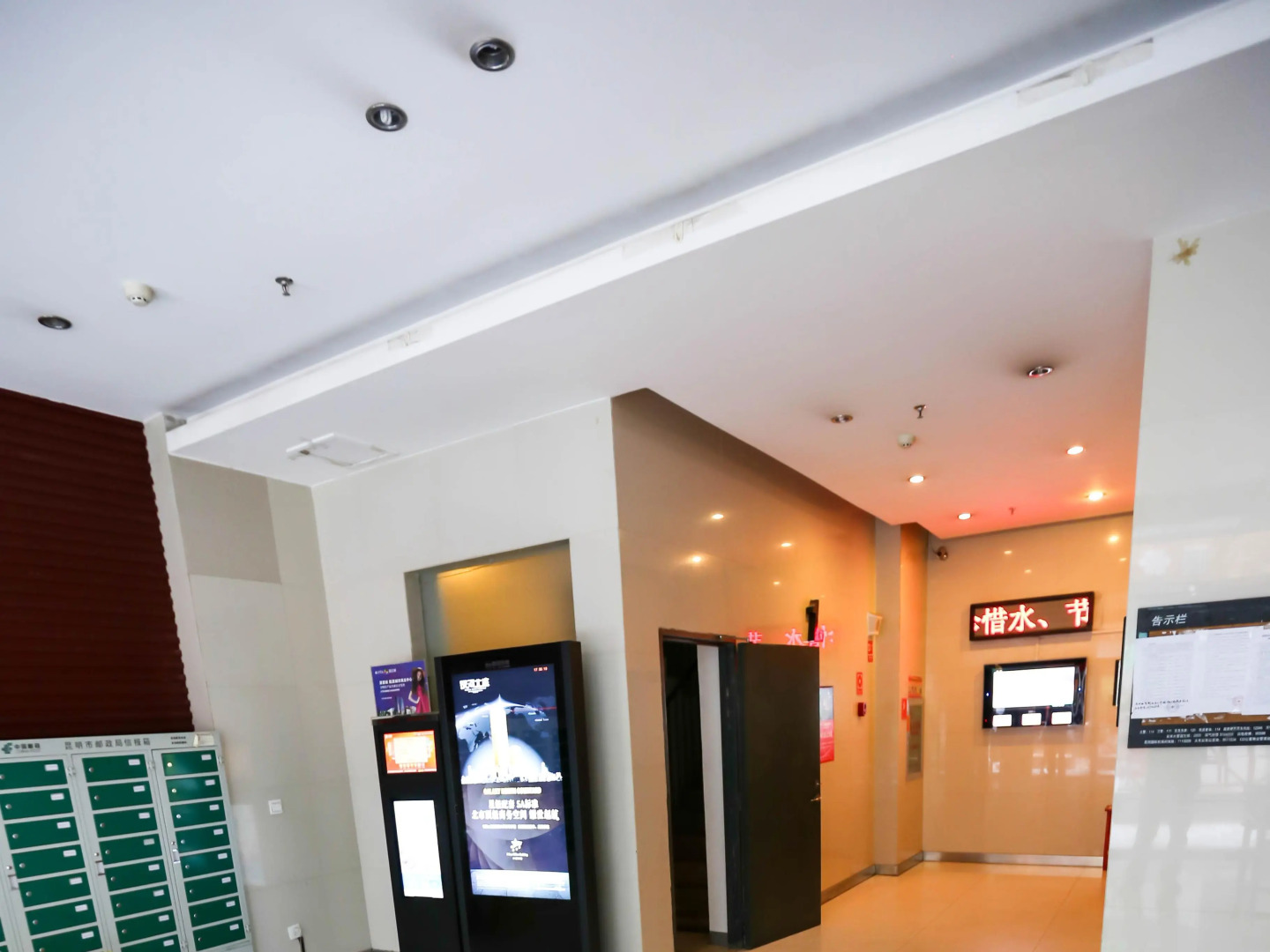 Kunming Nissi Holiday Hotel