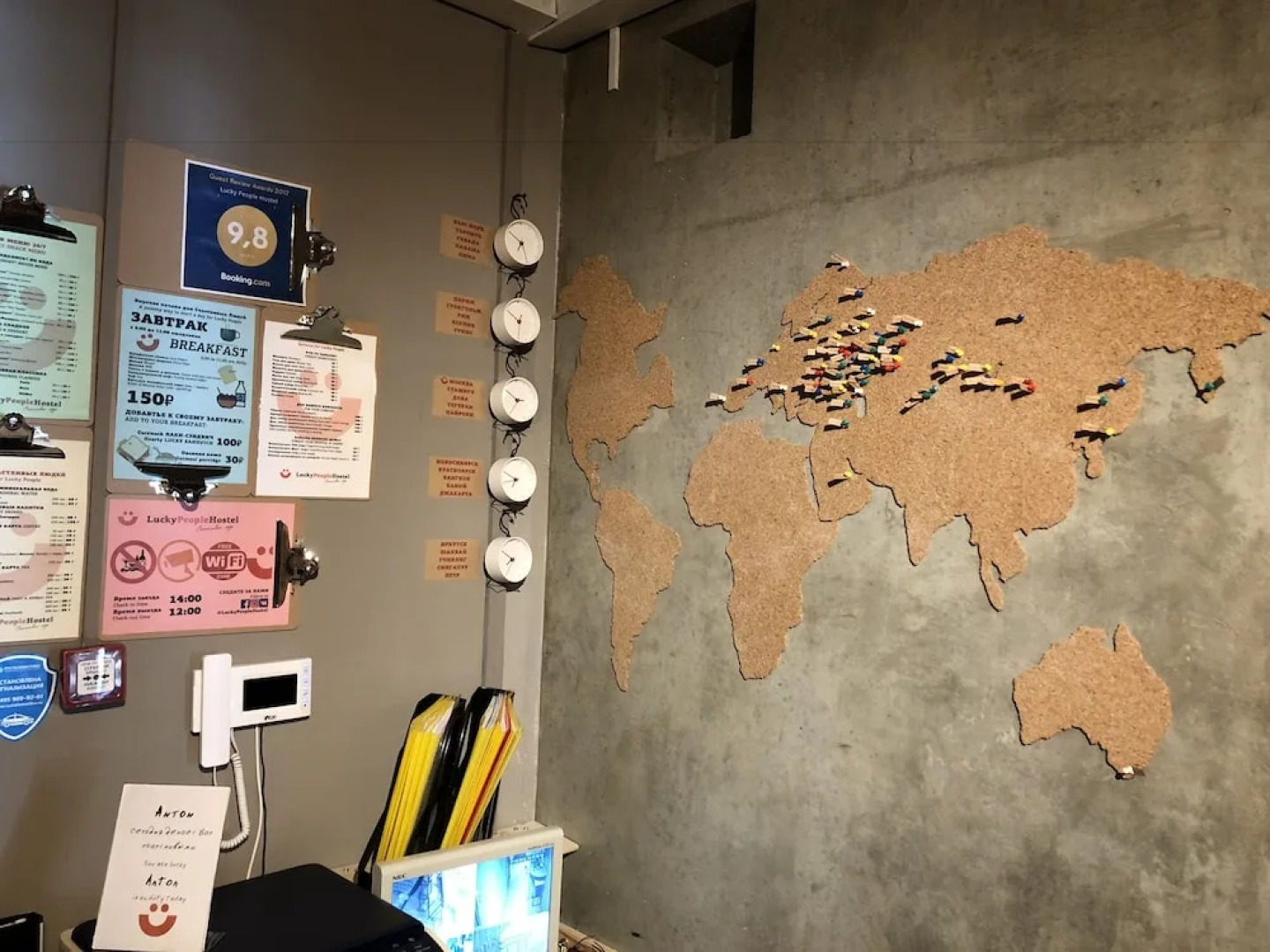 Счастливые Люди