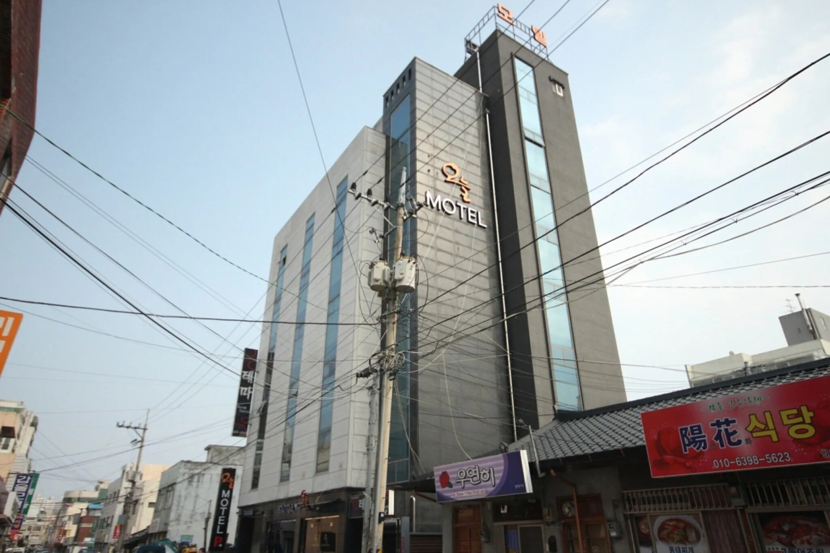 Yeongju Boutique Oneul