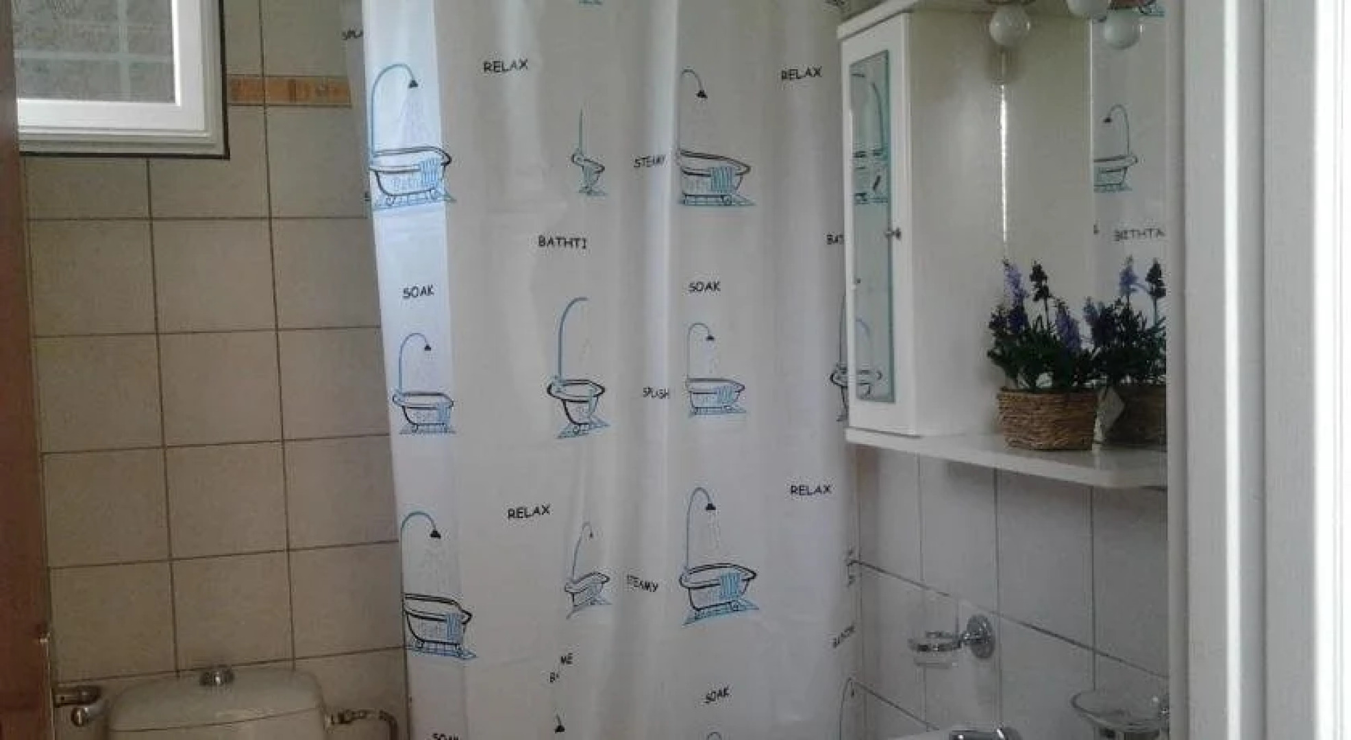 Anemones Studios & Apartments