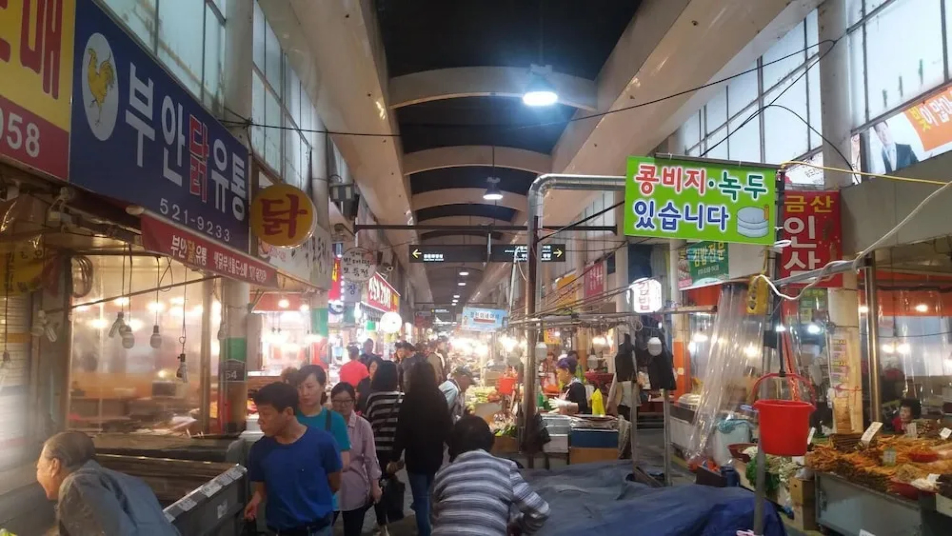 Incheon Outback Guesthouse