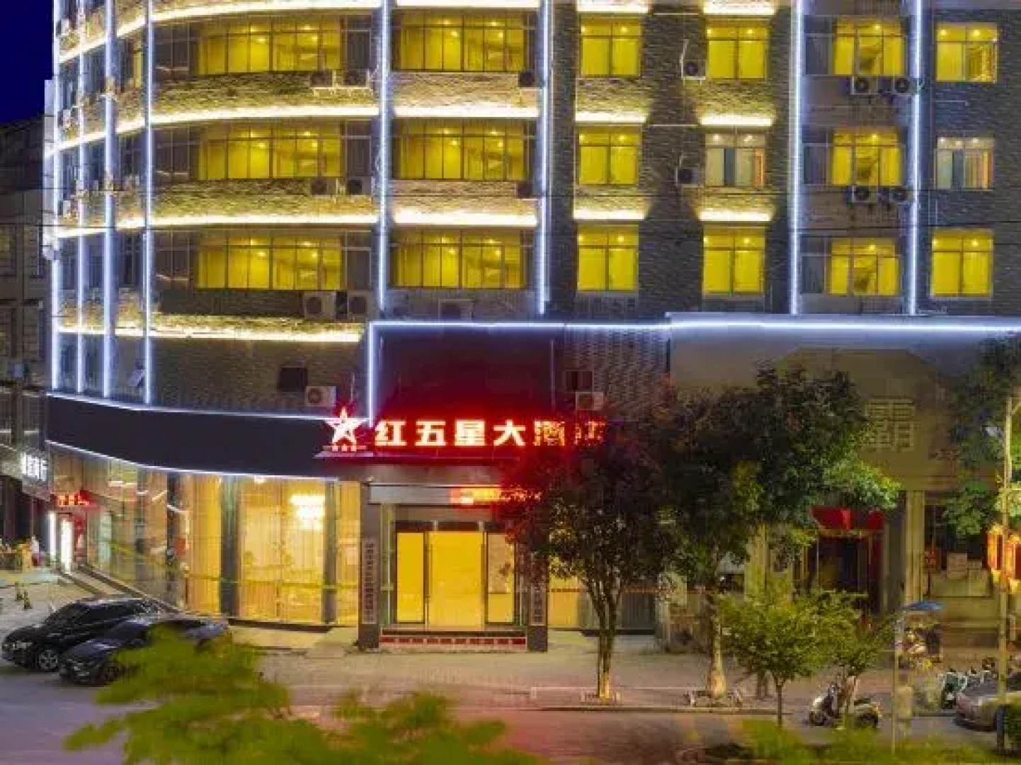 Hongwuxing International Hotel