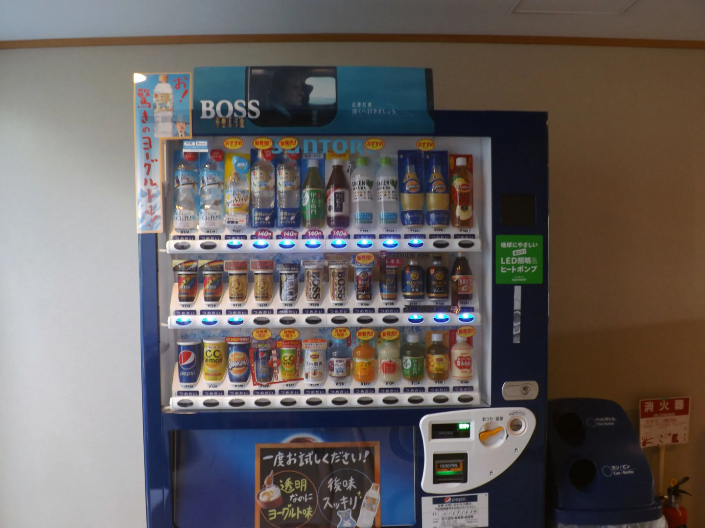 Yufuin Onsen Yufuin Kotobuki Hananosho