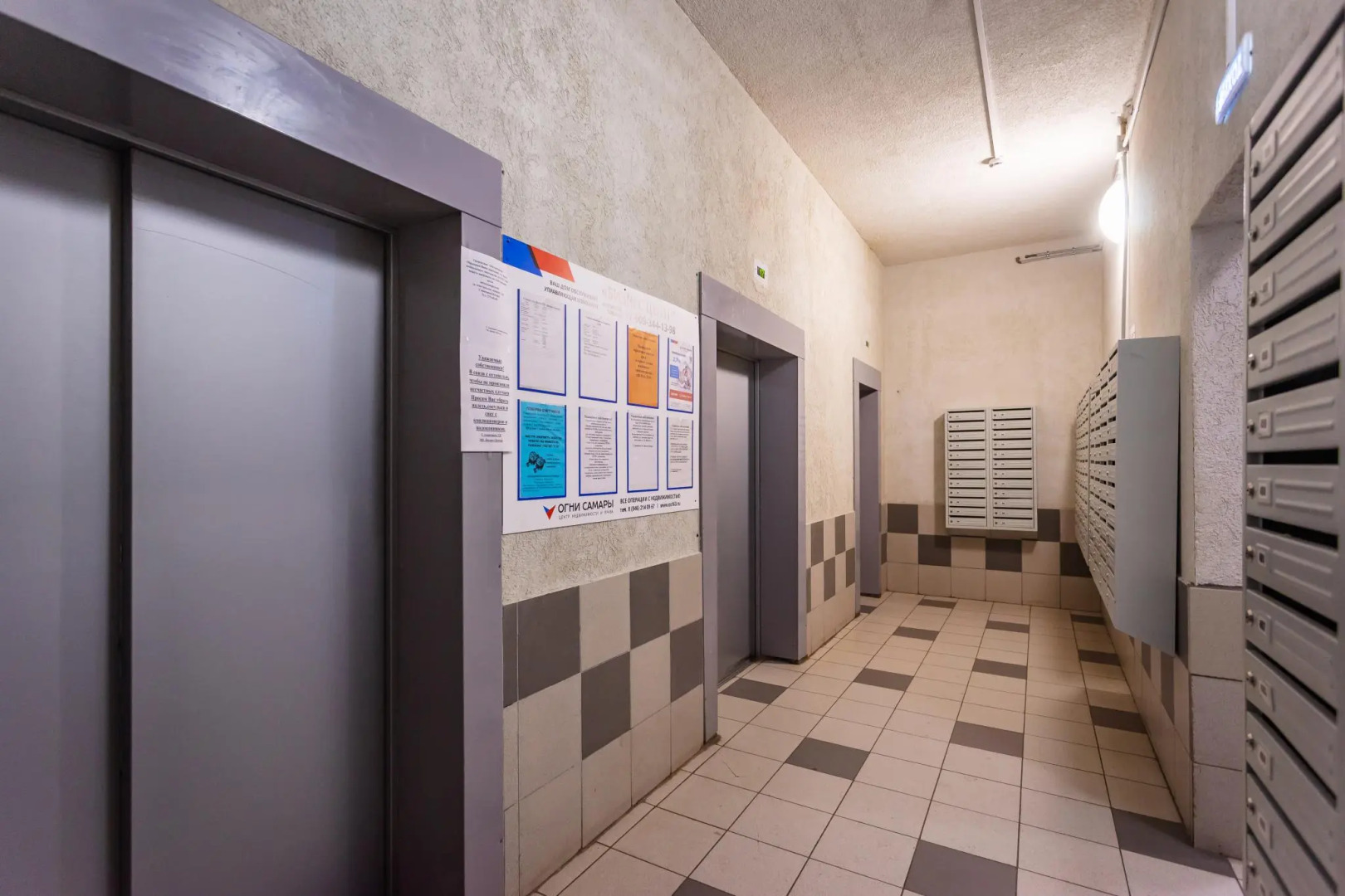 Самарские апартаменты на Гастелло