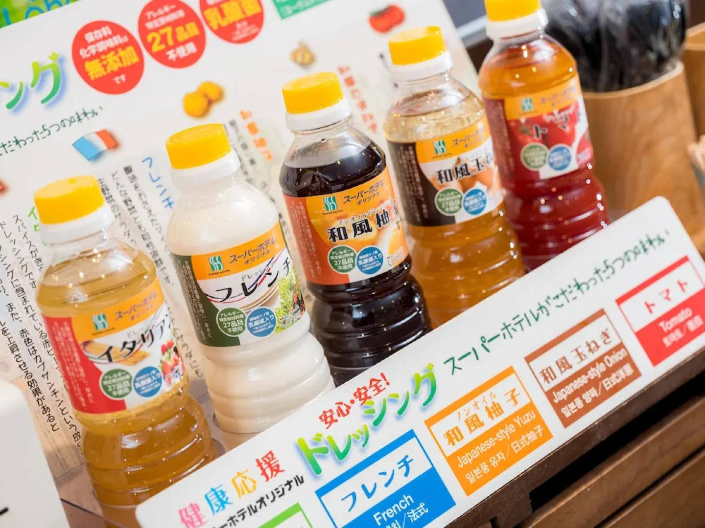 Super Hotel Ube Kosan Street