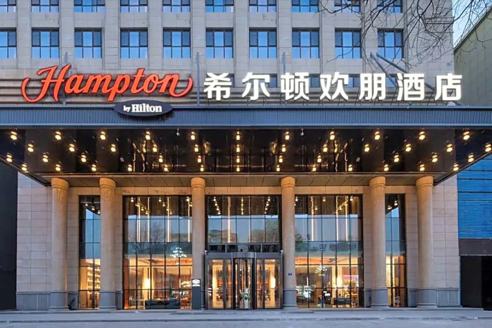 Hampton by Hilton Yulin Jingbian