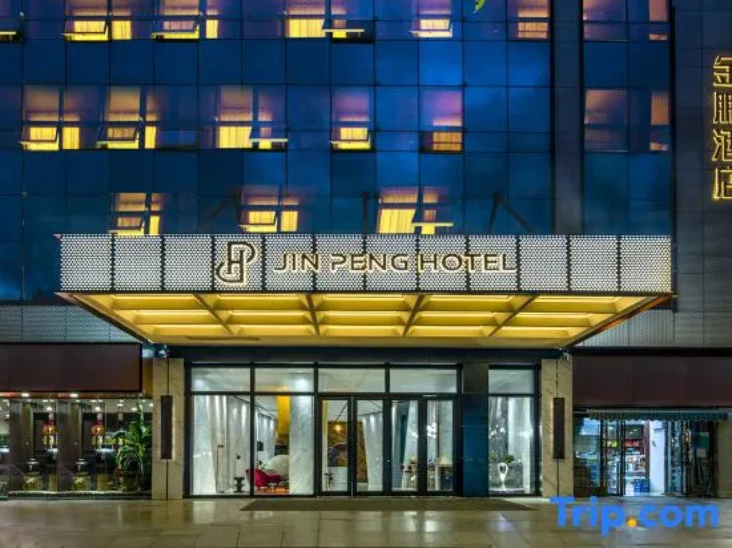 Jinpeng International Hotel (Duyun Dashiban Ancient Street)