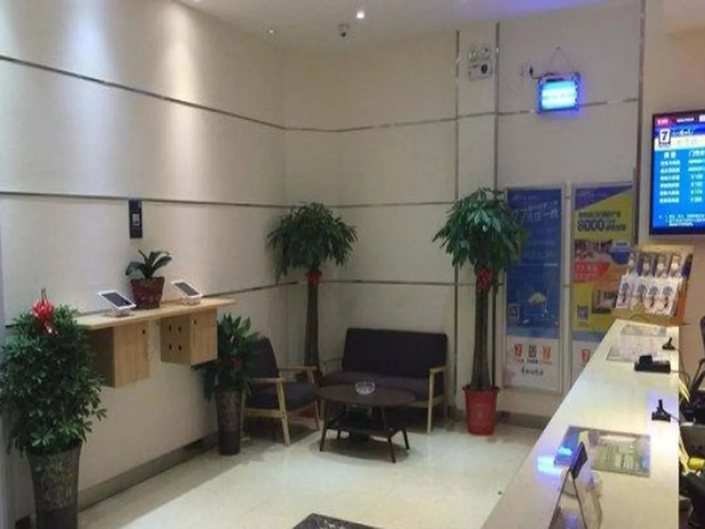 7 Days Inn Xiangtan Yi Zhong Branch