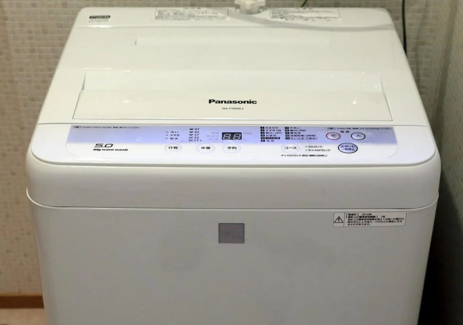 OCHO Guest House - Hostel