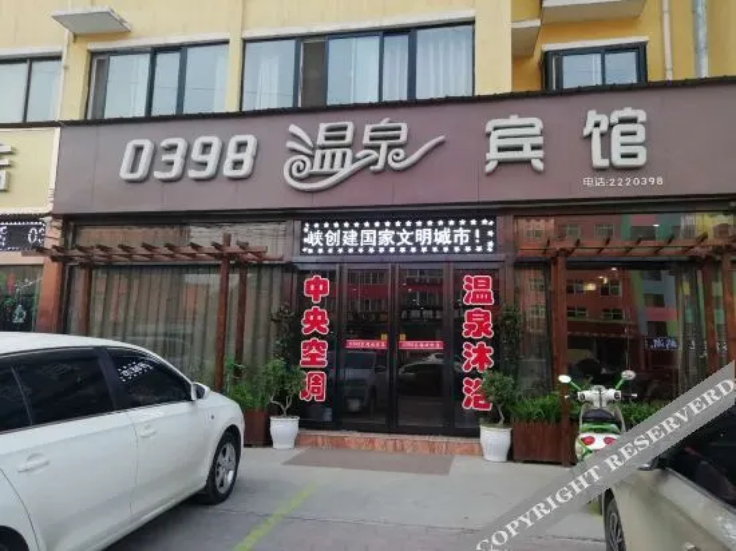 Sanmen Gorge 0398 Hot Spring Hotel