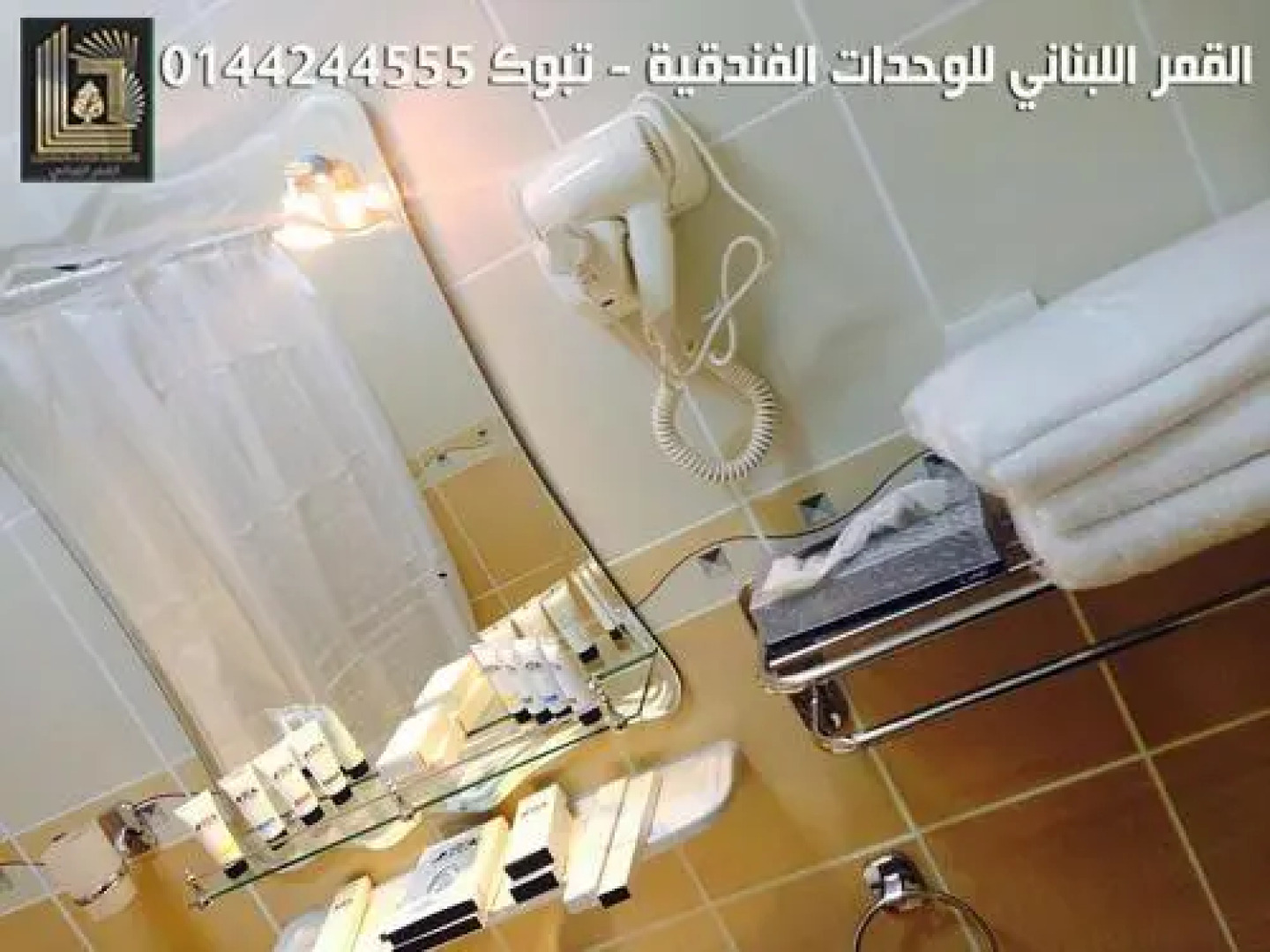 Lebanese Moon Hotel Apartments