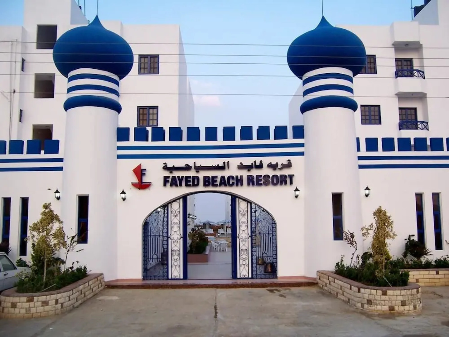 Fayed Beach Resort