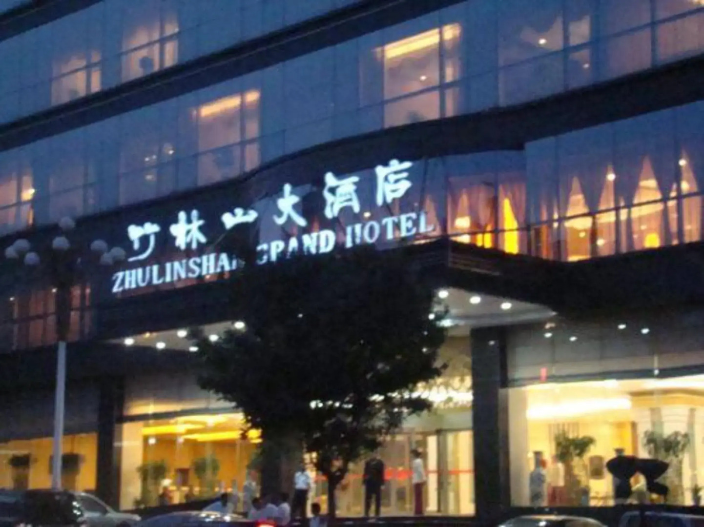 Zhulinshan Grand Hotel