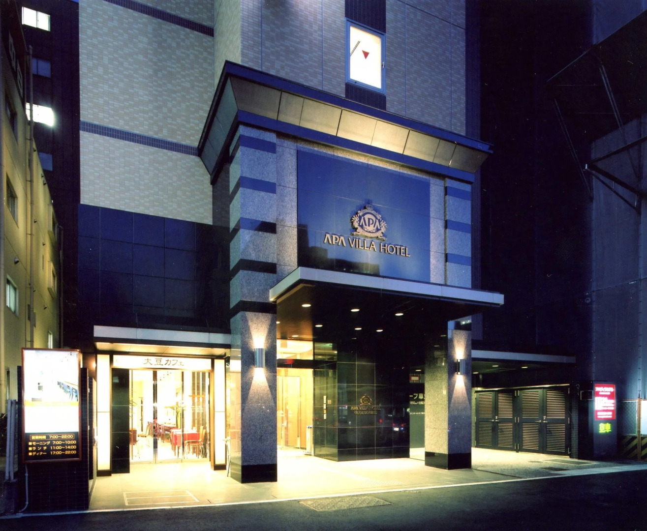 APA Hotel Nagoya Marunouchi Ekimae