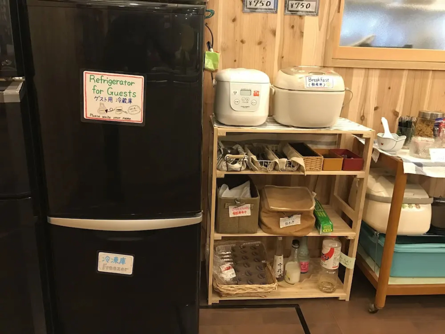 Japanese Hotspring Guesthouse Raicho - Hostel