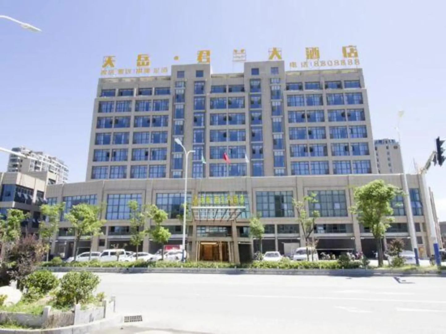 Tianyue Junlan Hotel