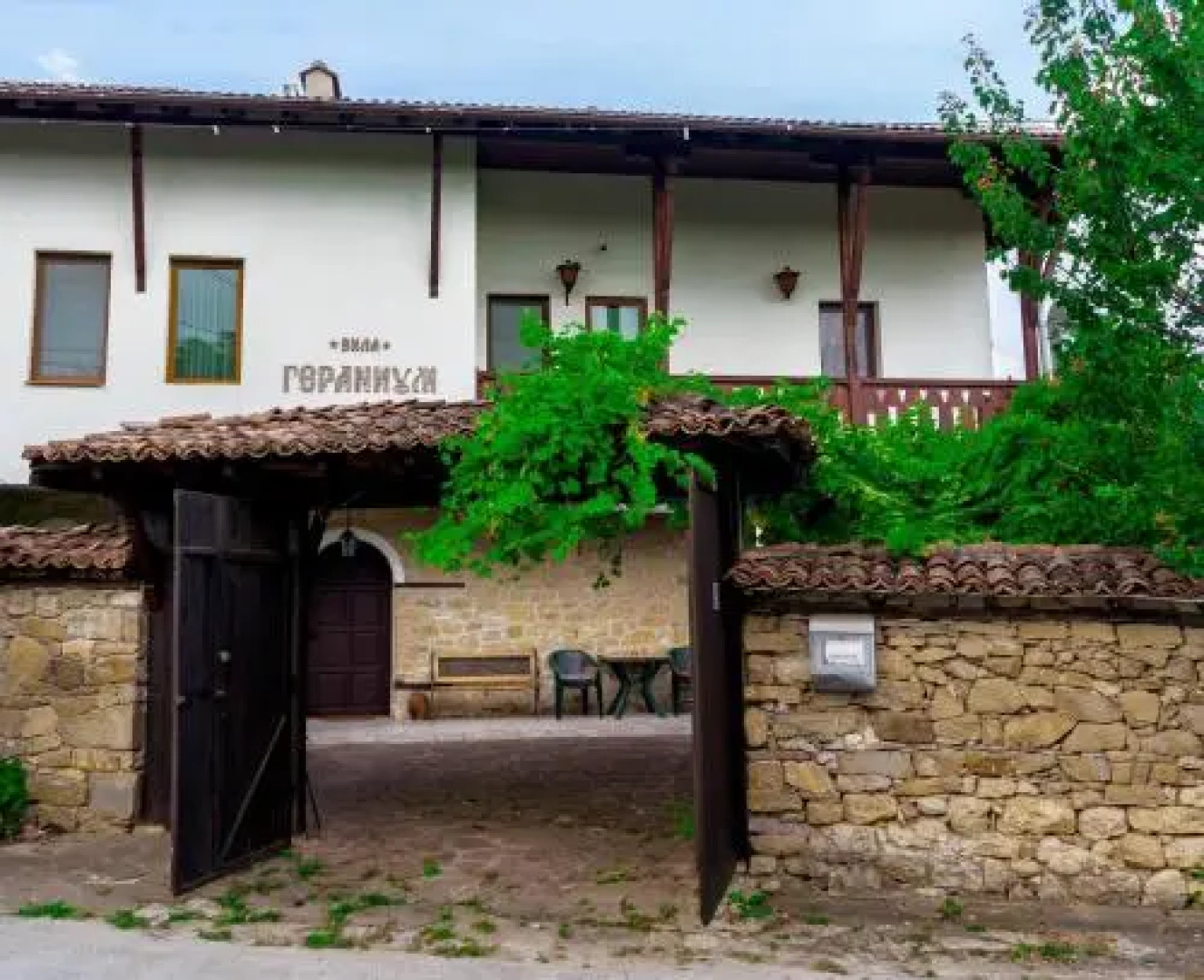 Вила Гераниум