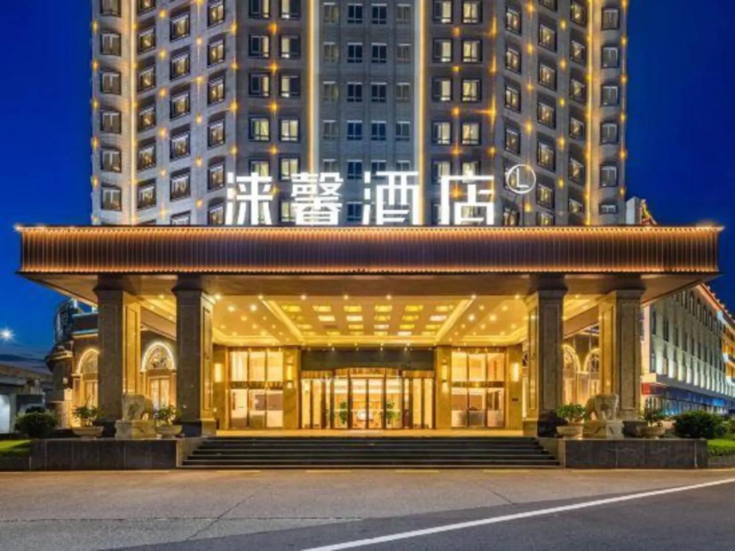 Zijing Laixin Hotel (Zhaoqing Sihui Dawang Station)