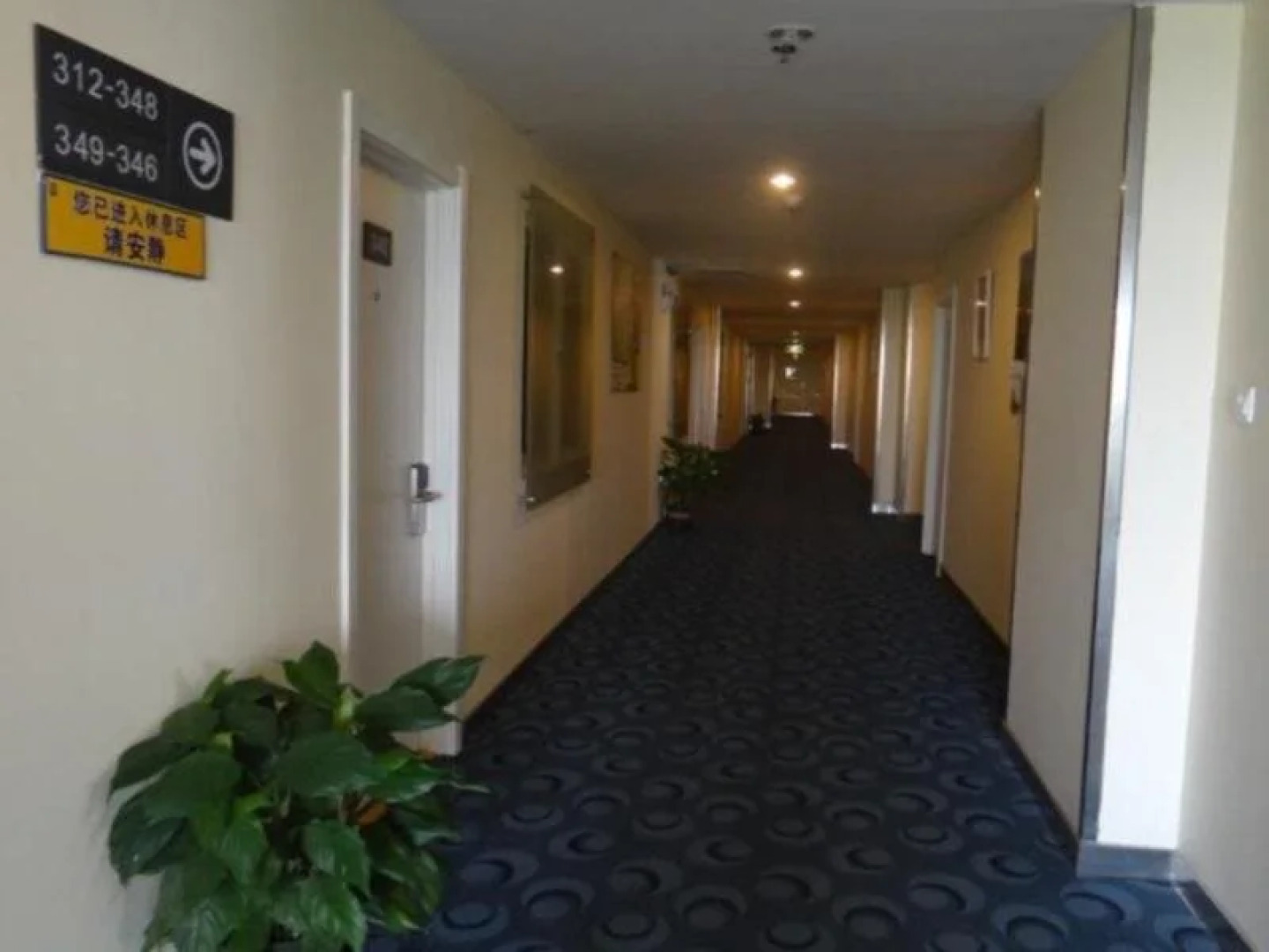 7 Days Inn Taicang Bus Station Branch