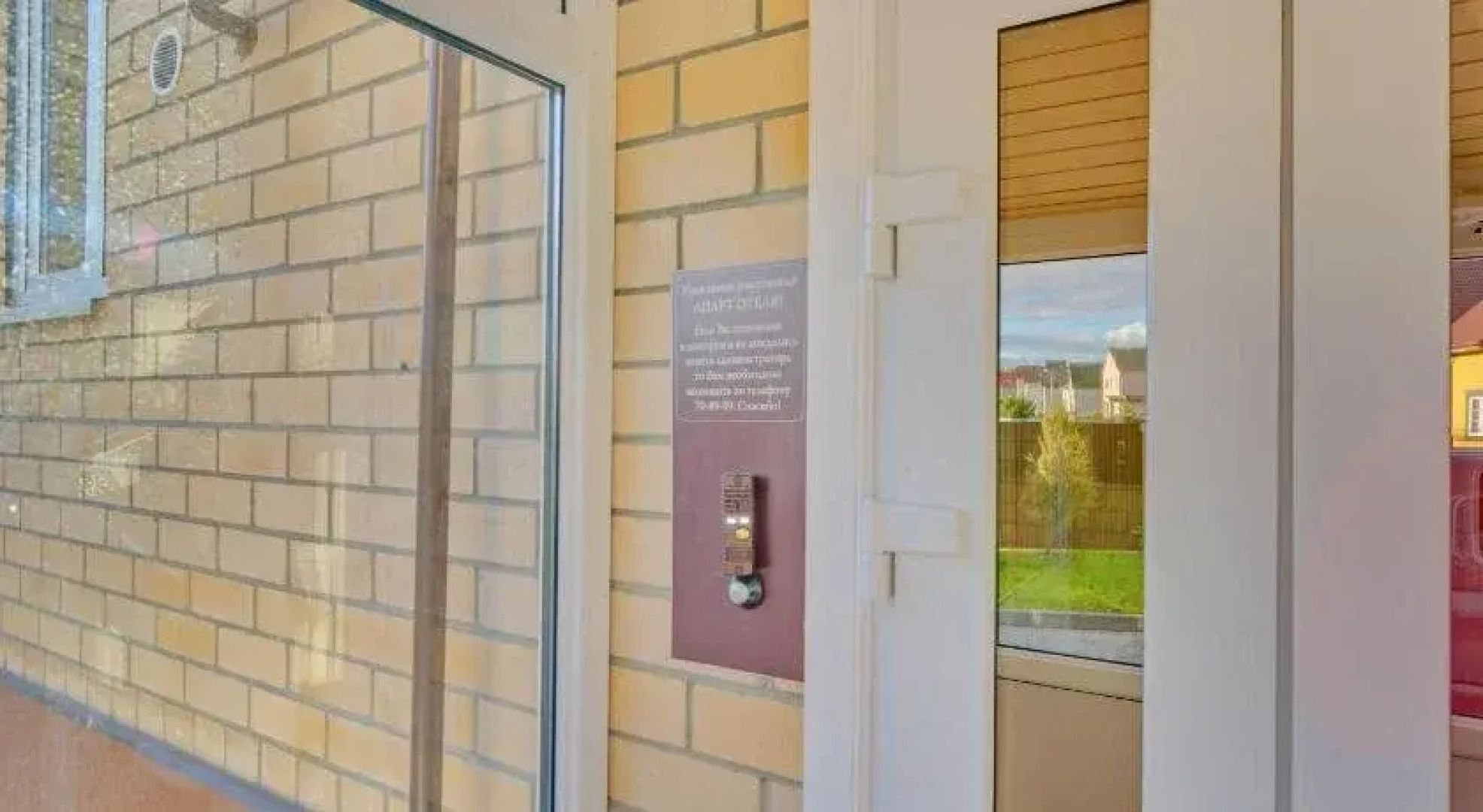 Apart-Hotel Solnechny