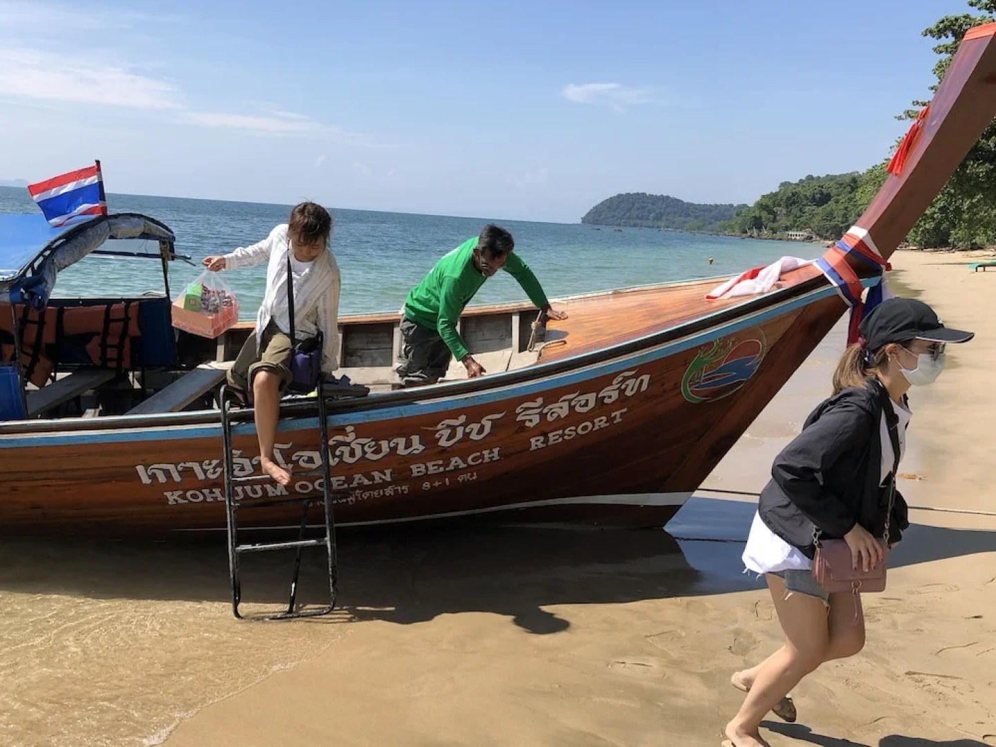 Kohjum Sea Beach Resort