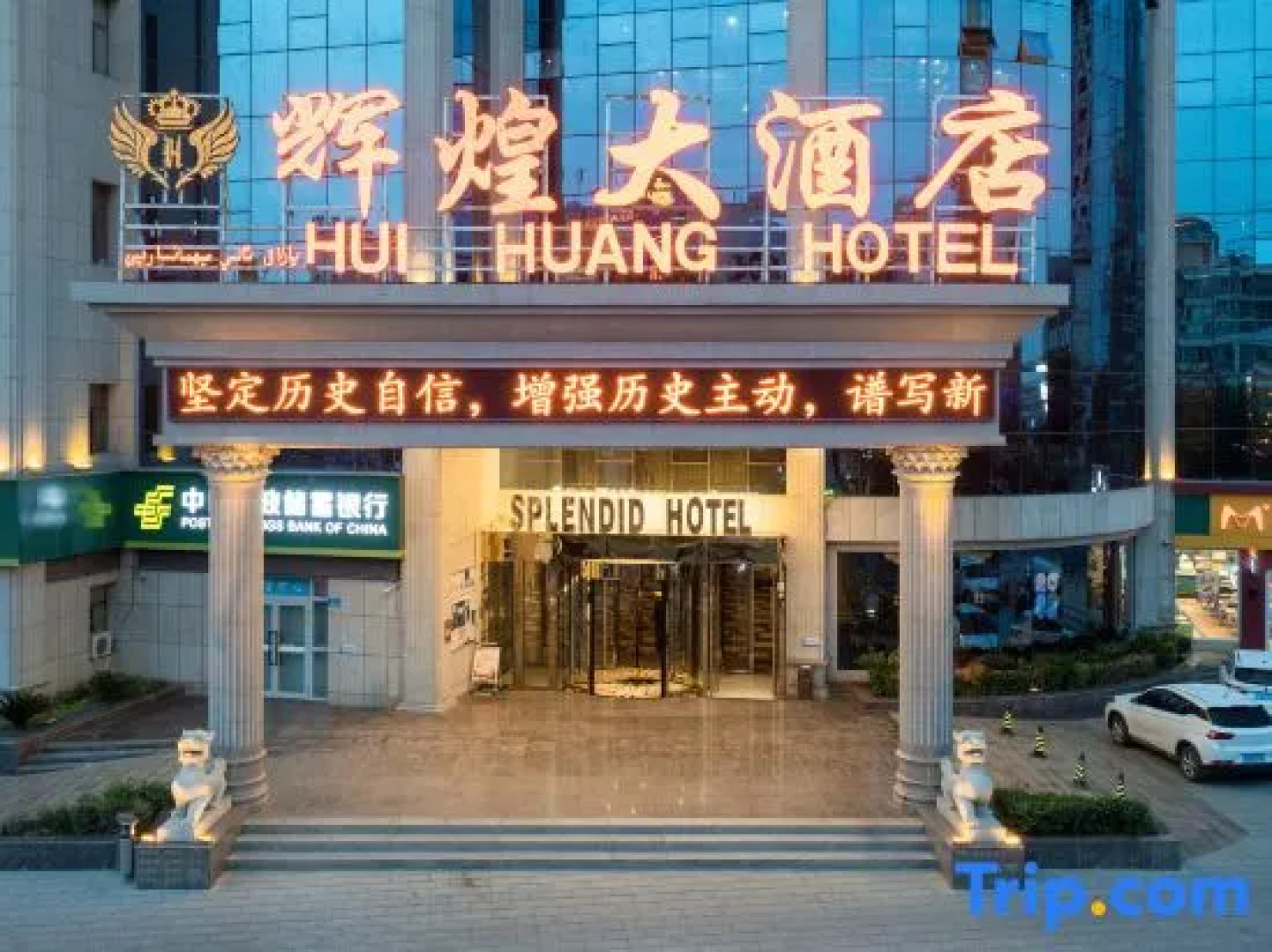 Grand Hotel (Aksu Tianbai Fashion Shopping Center)