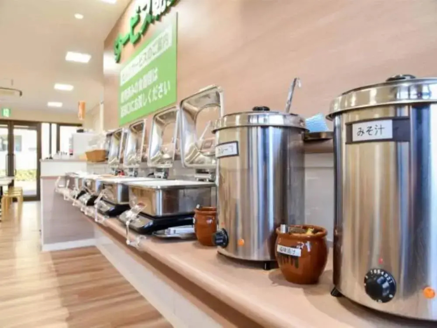 Ichihara Inn Social Anesaki