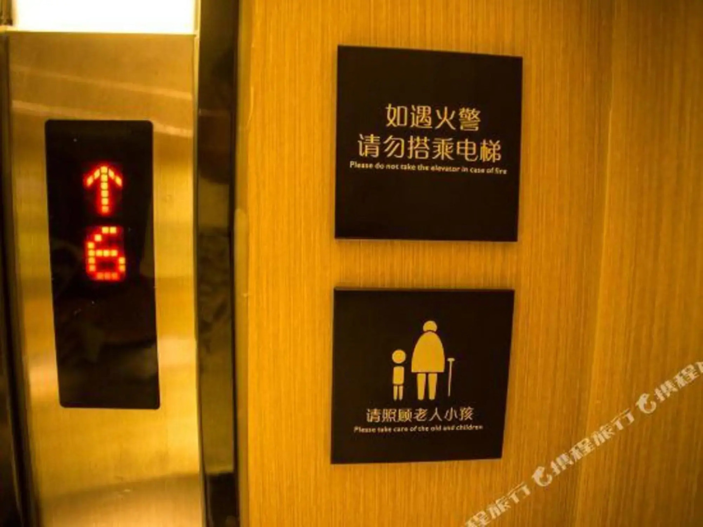 Zhengda Business Hotel