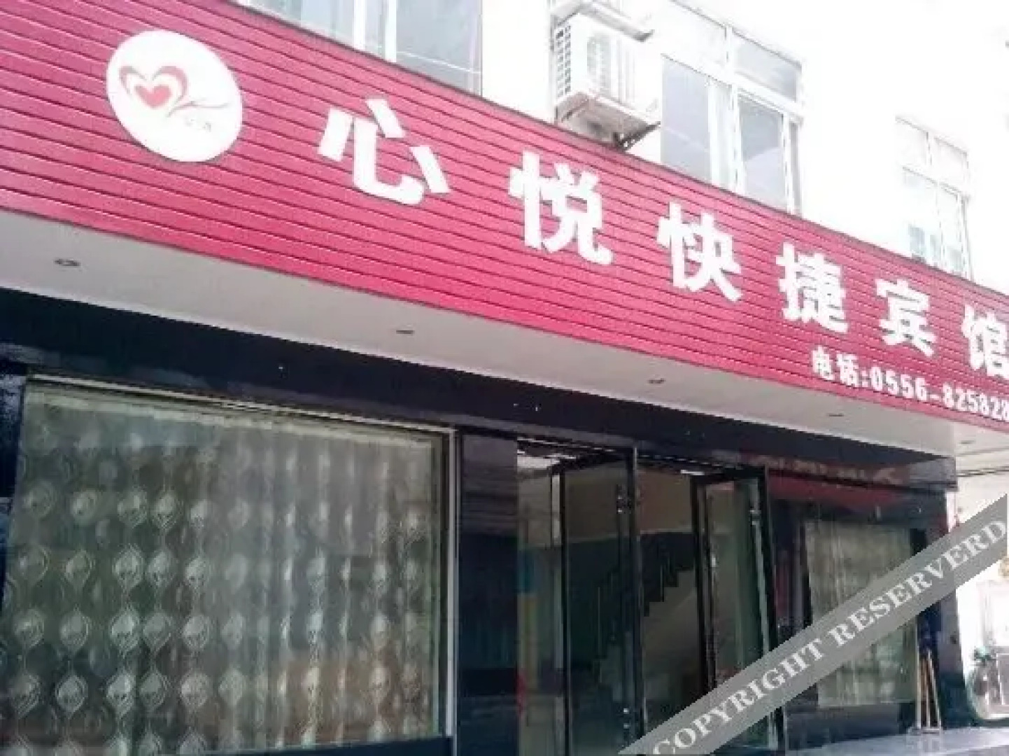 Xinyue Express Hostel