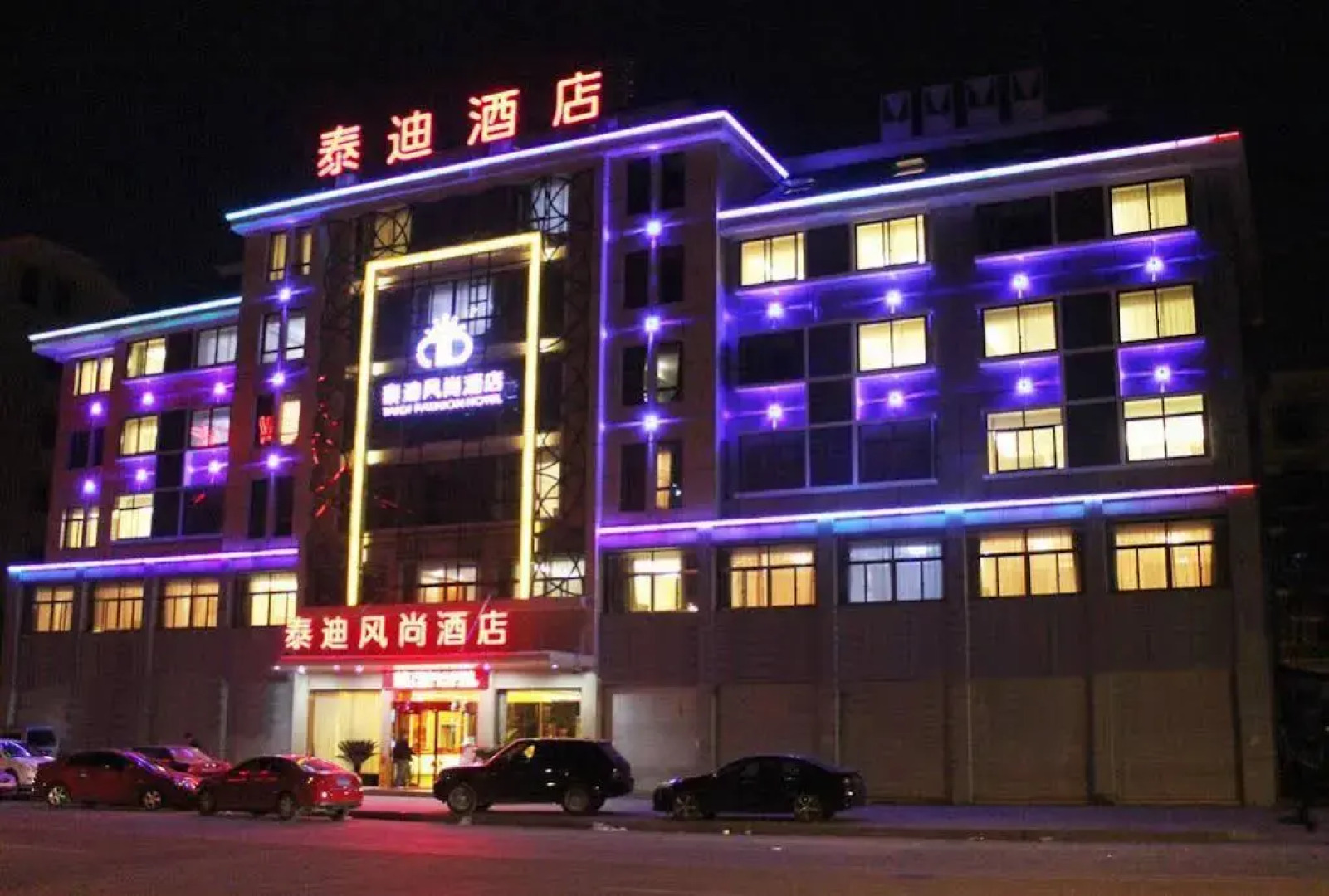 Tai Di Fashion Hotel