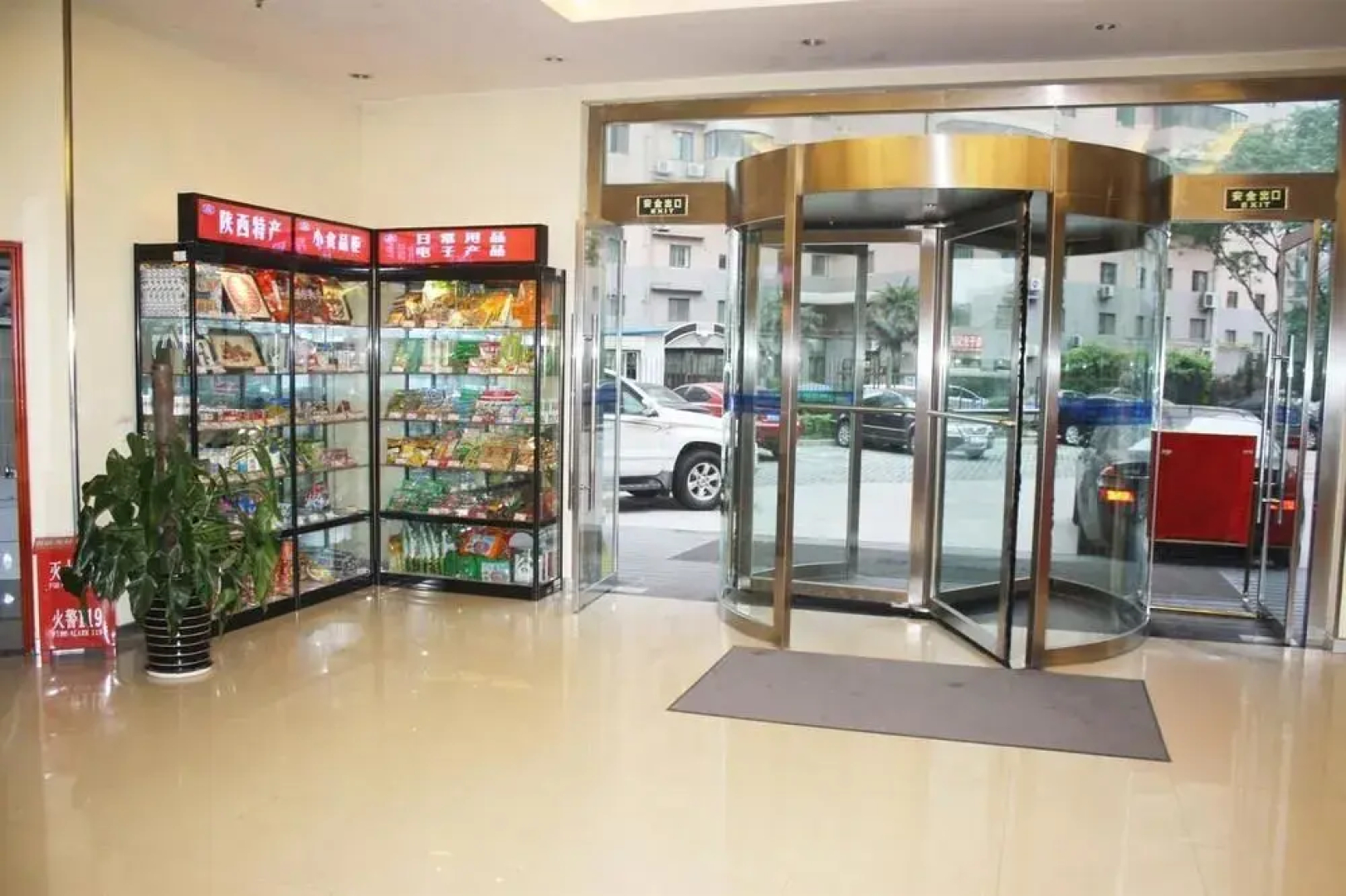 Hanting Express