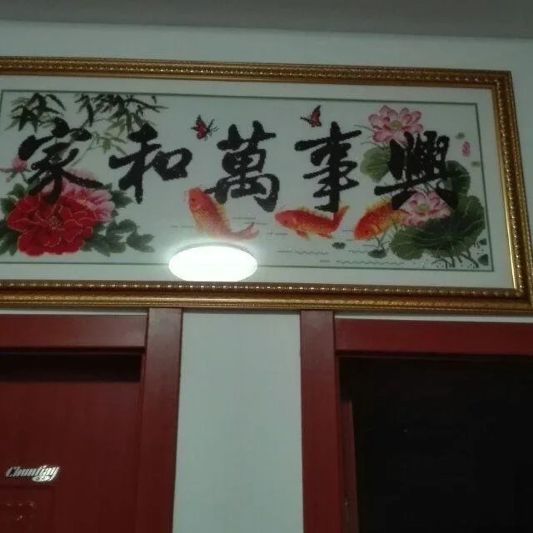 Chizhou Fengshun Inn