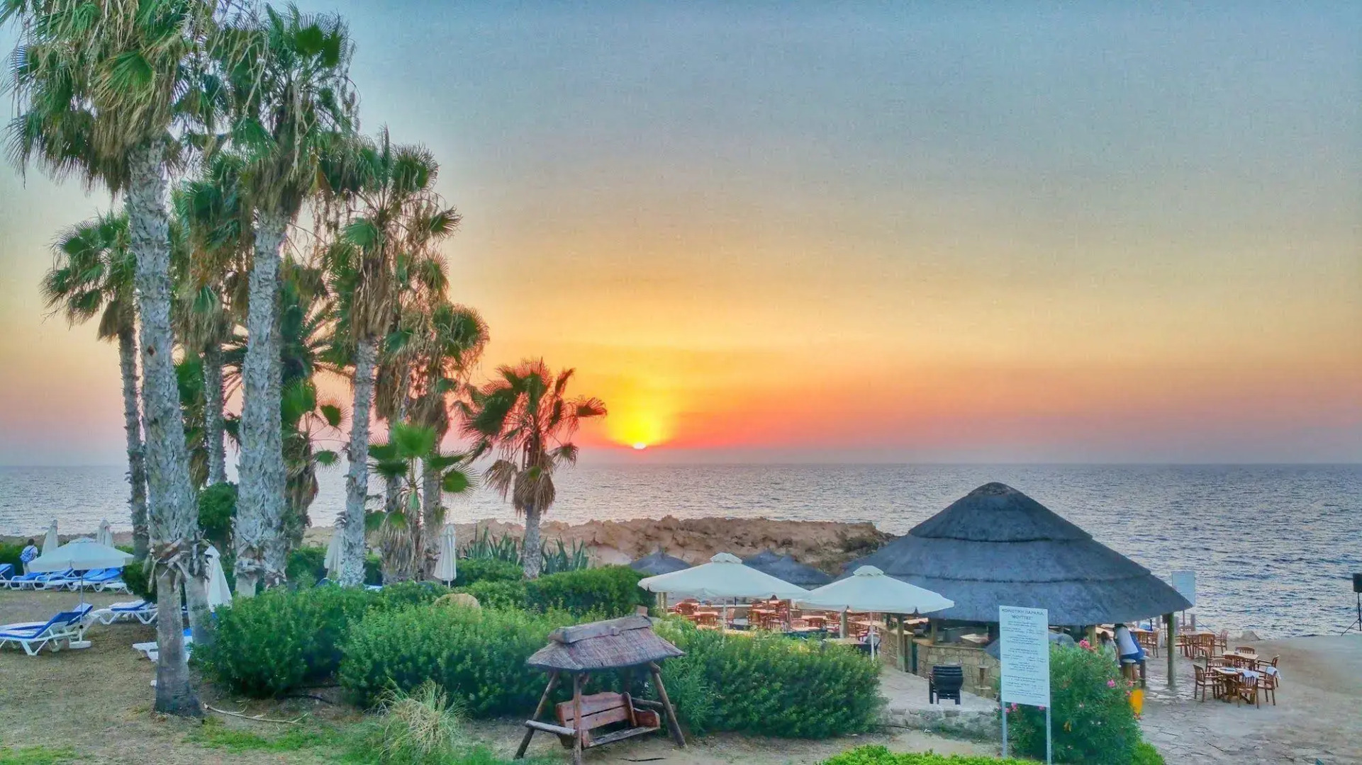 Cynthiana Beach Hotel