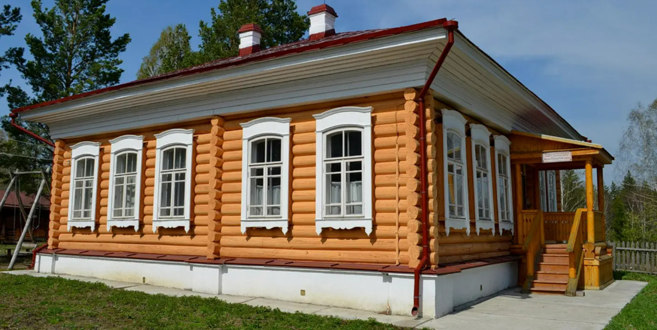 Сибирская усадьба